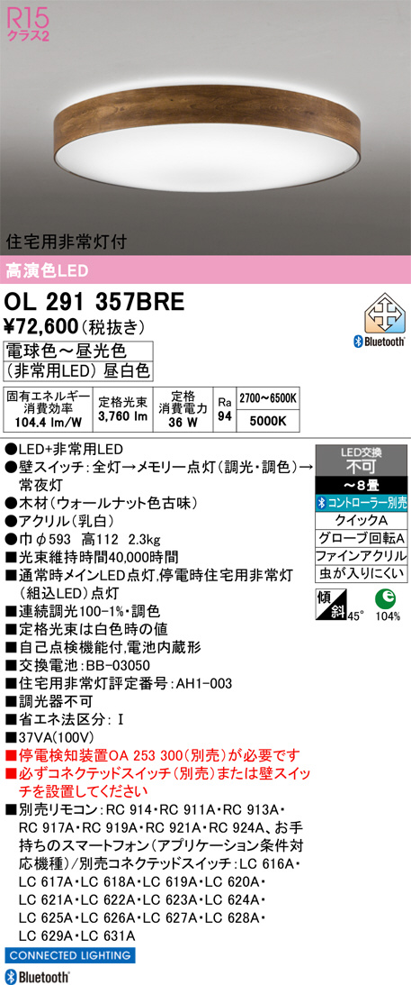 OL291357BRE