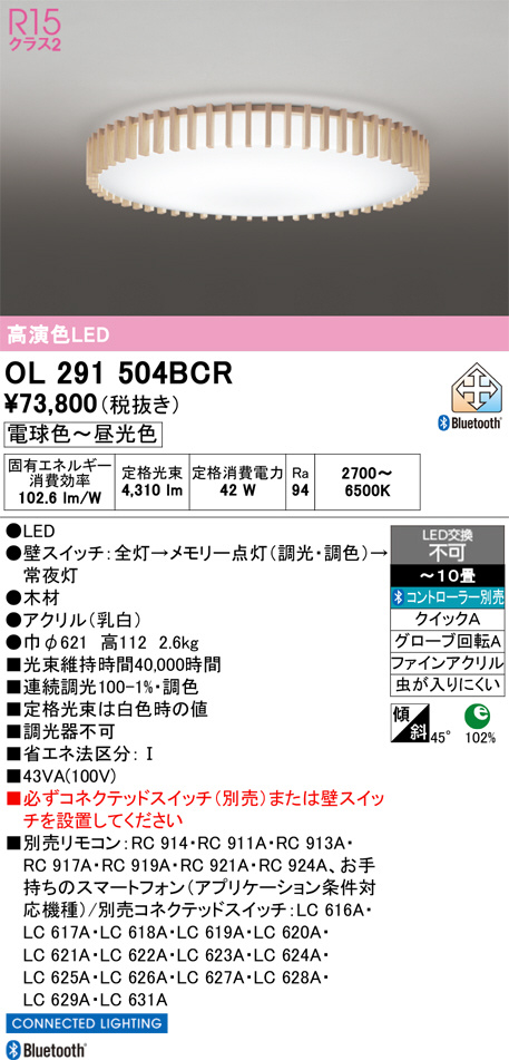 OL291504BCR