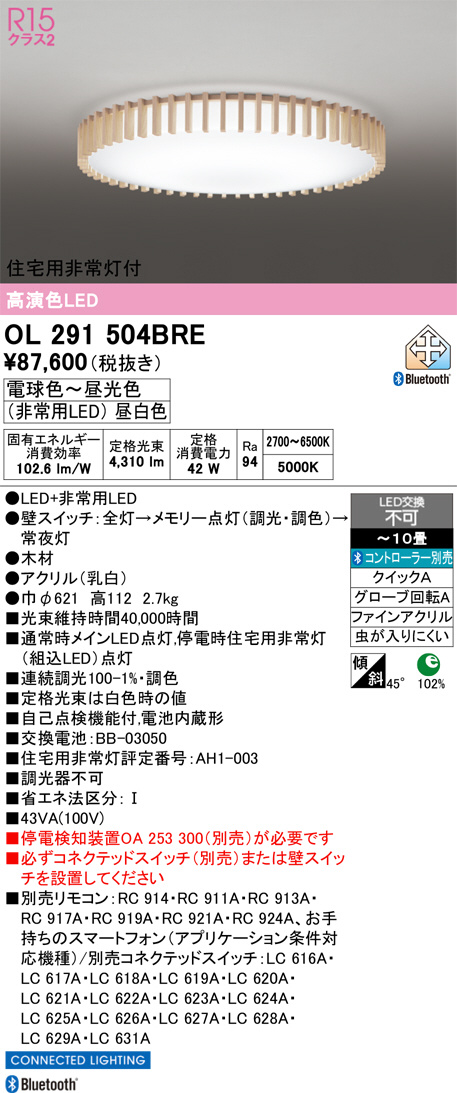 OL291504BRE