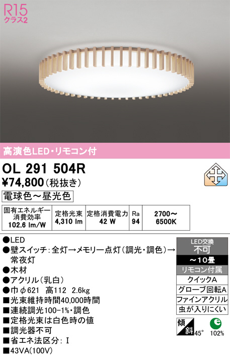 OL291504R