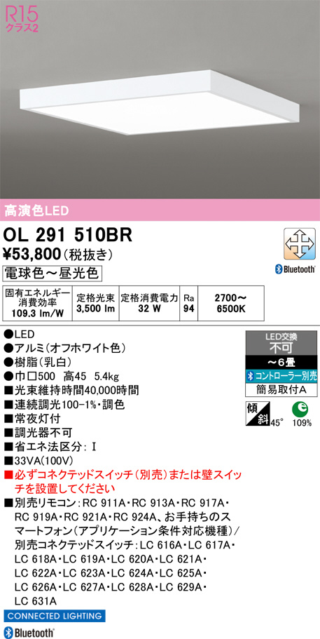 OL291510BR