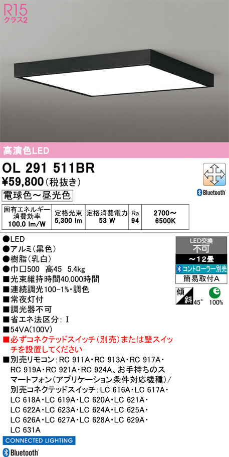 OL291511BR