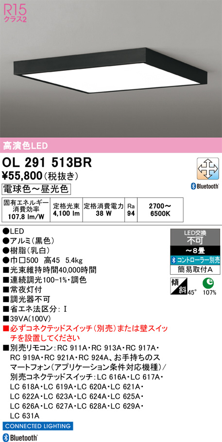 OL291513BR