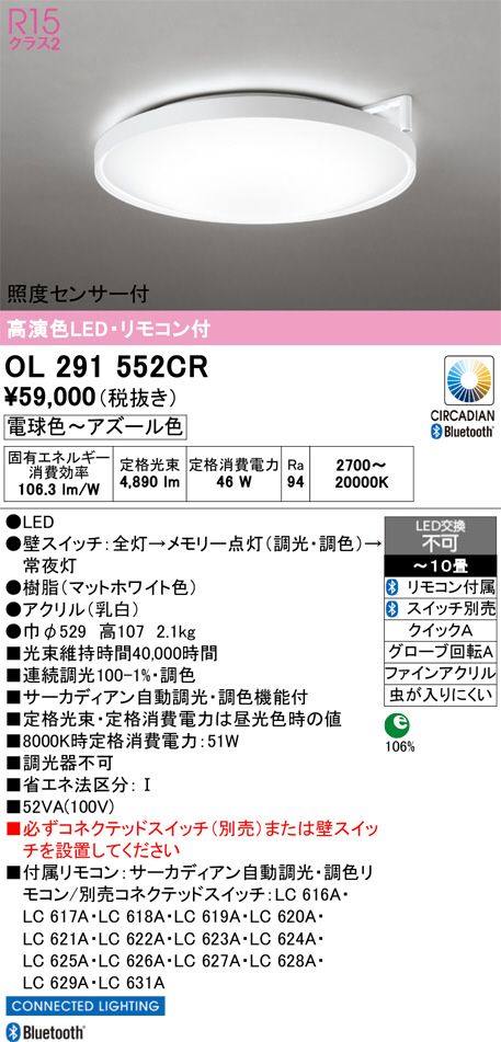 OL291552CR