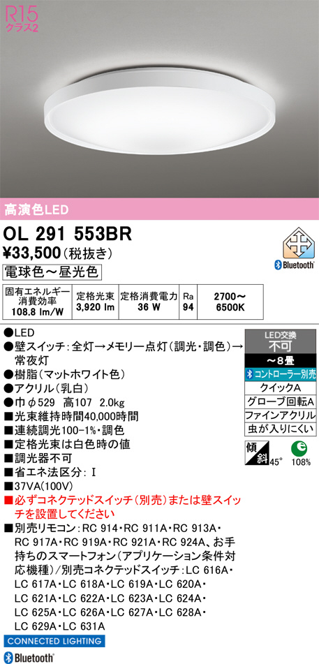 OL291553BR