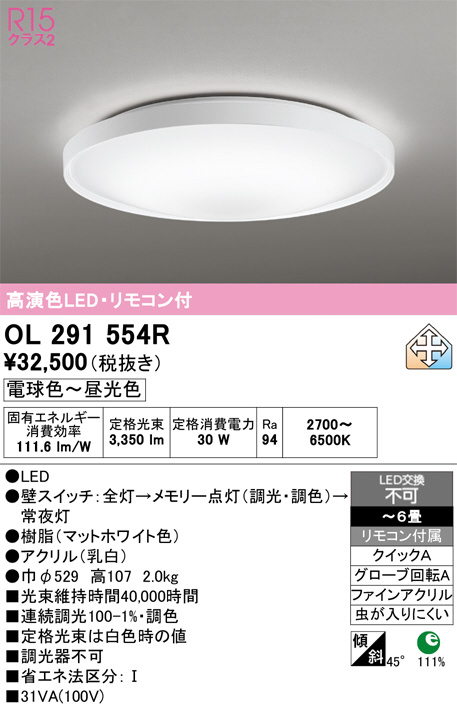 OL291554R