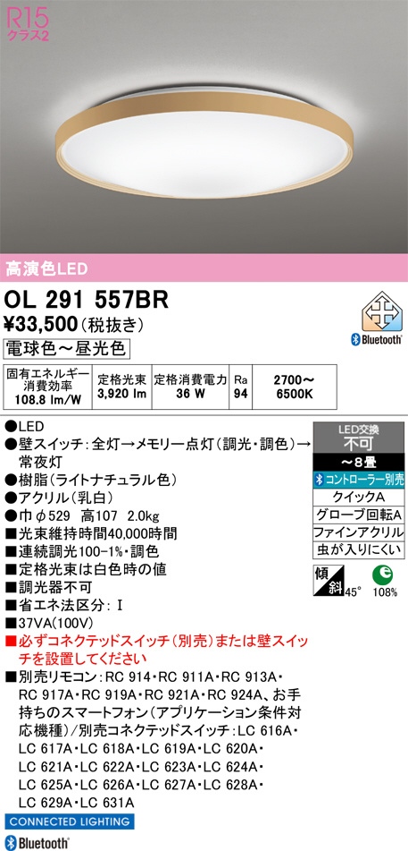 OL291557BR