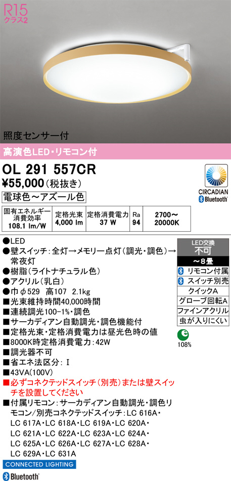 OL291557CR