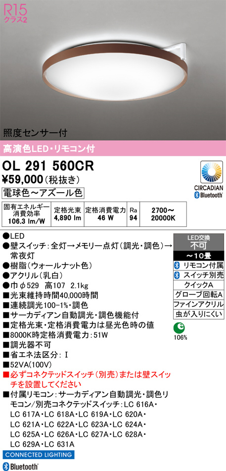 OL291560CR