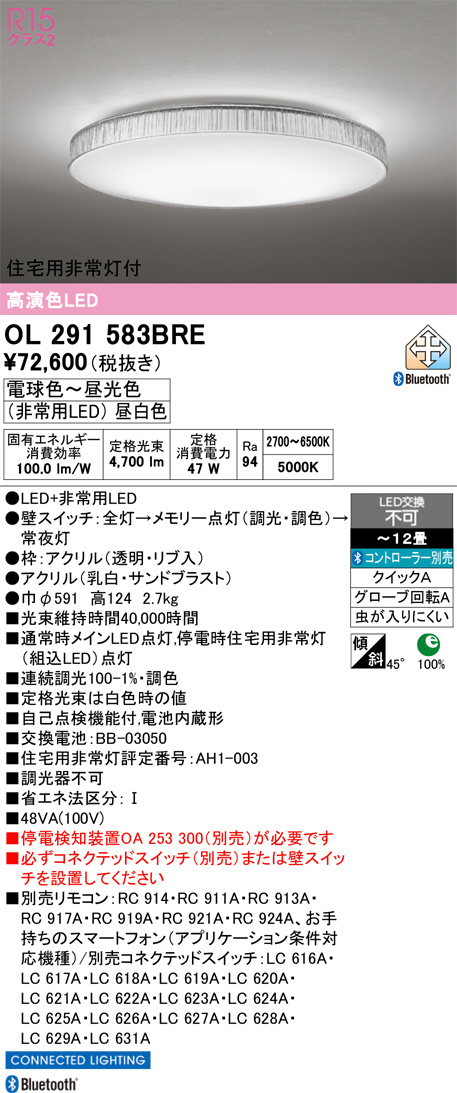 OL291583BRE