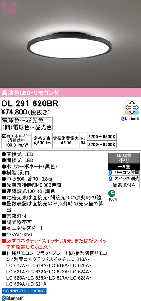 OL291620BR
