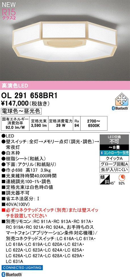 OL291658BR1