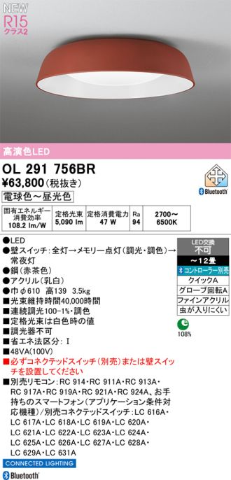 OL291756BR