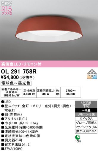 OL291758R