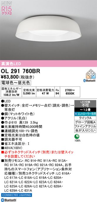 OL291760BR