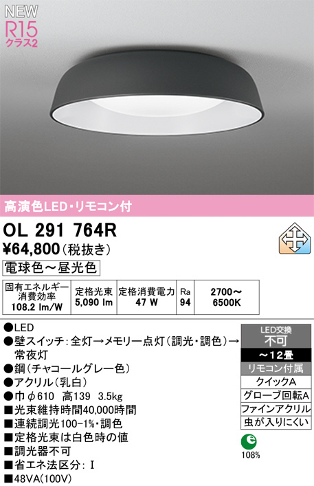 OL291764R