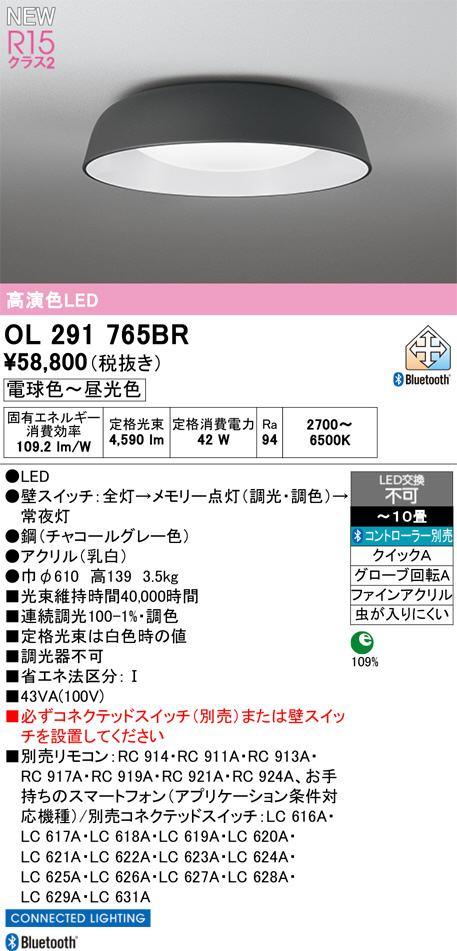 OL291765BR