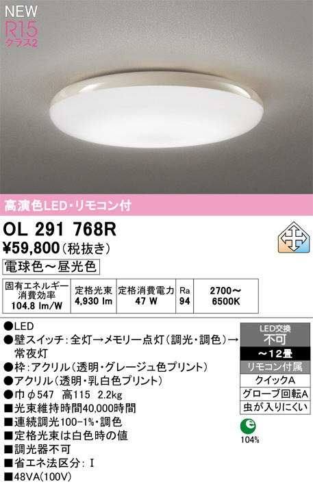 OL291768R