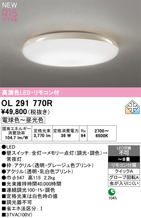 OL291770R