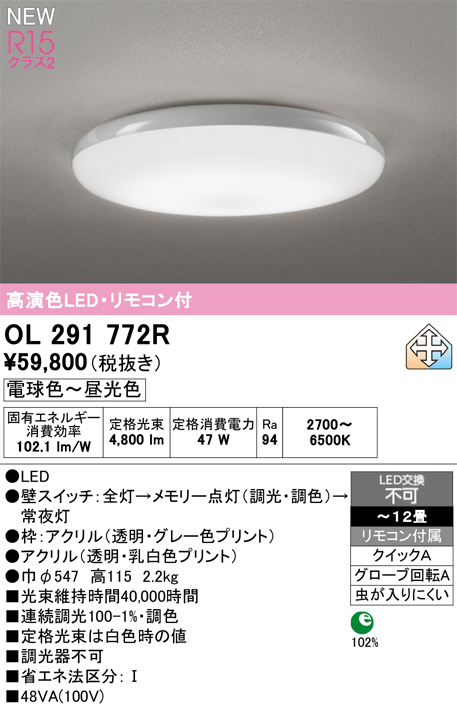 OL291772R
