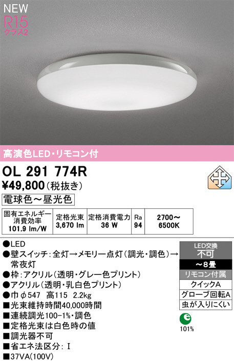 OL291774R