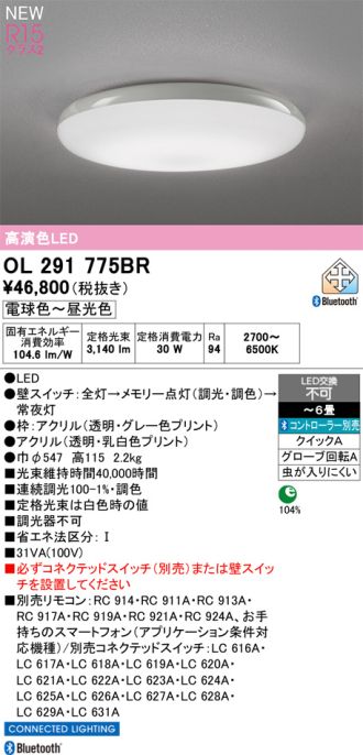 OL291775BR