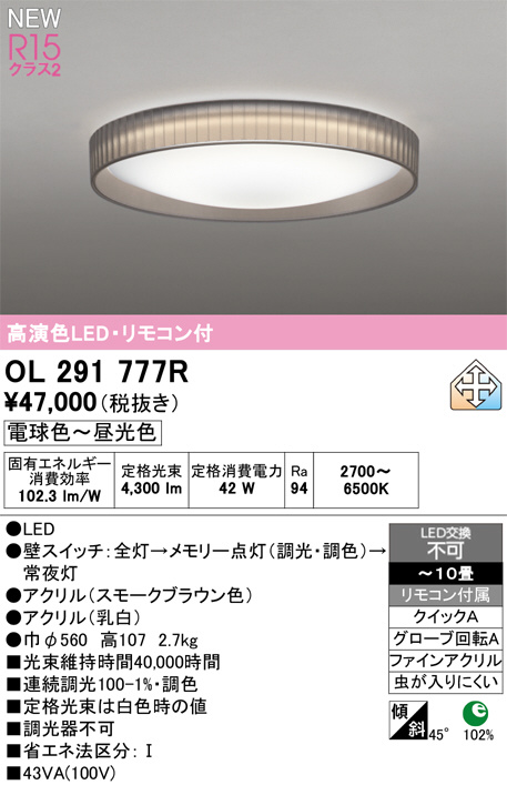 OL291777R