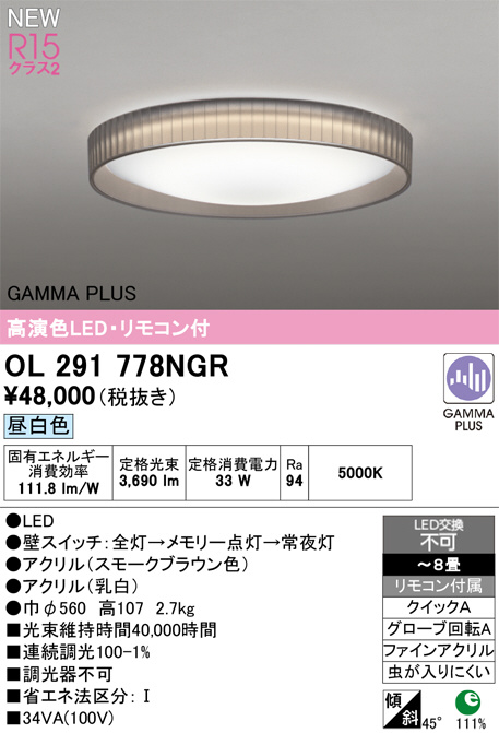 OL291778NGR