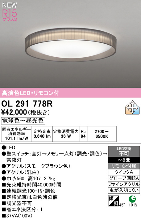 OL291778R