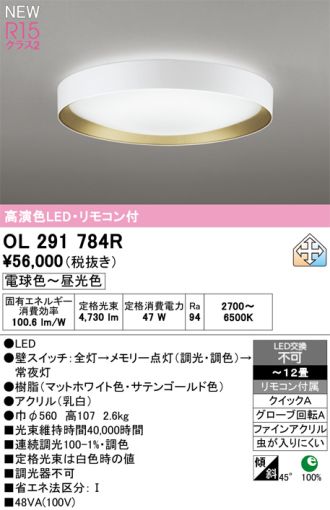 OL291784R