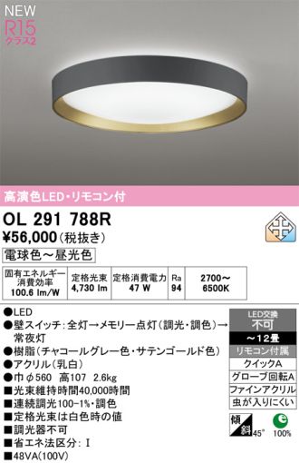 OL291788R