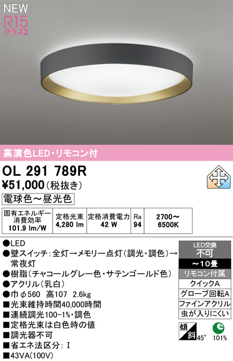 OL291789R