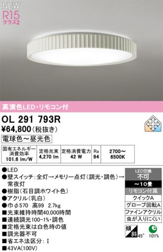 OL291793R