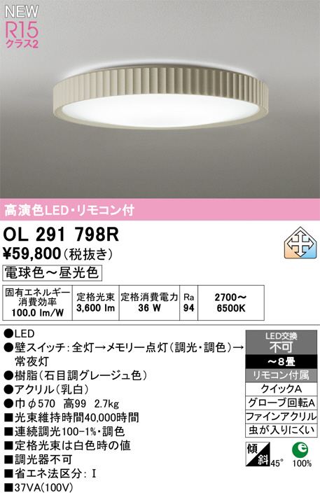 OL291798R