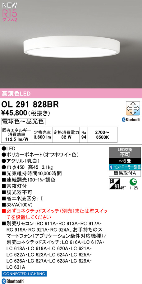 OL291828BR