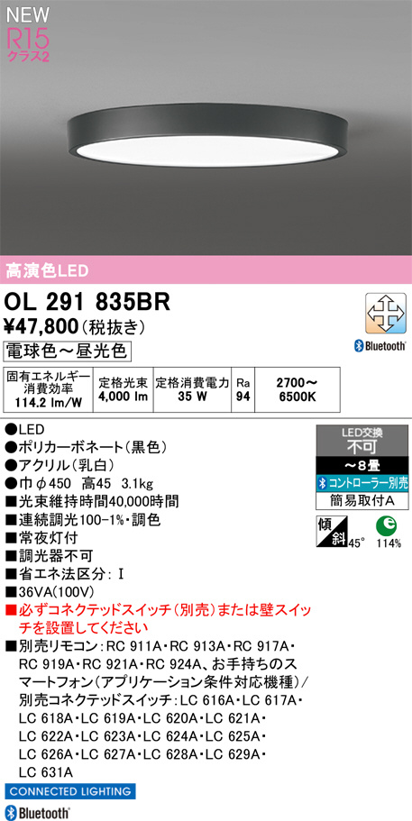 OL291835BR