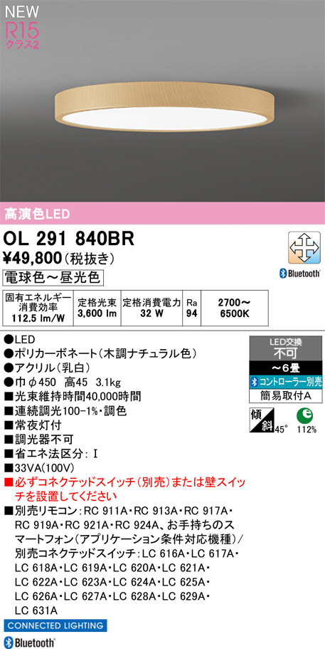 OL291840BR