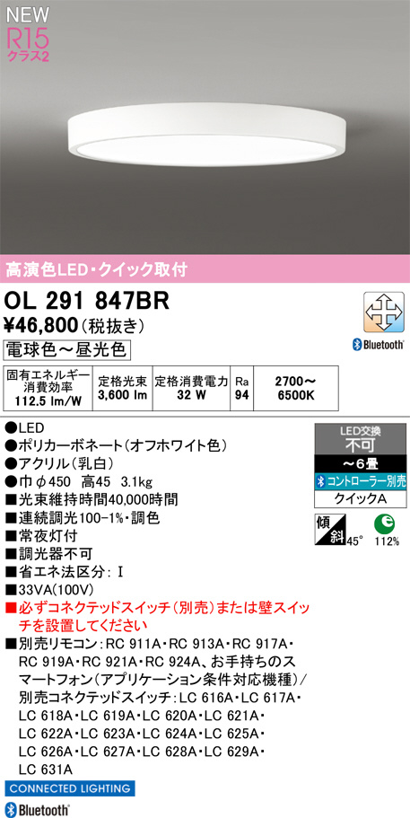 OL291847BR