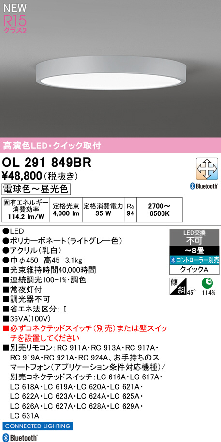 OL291849BR