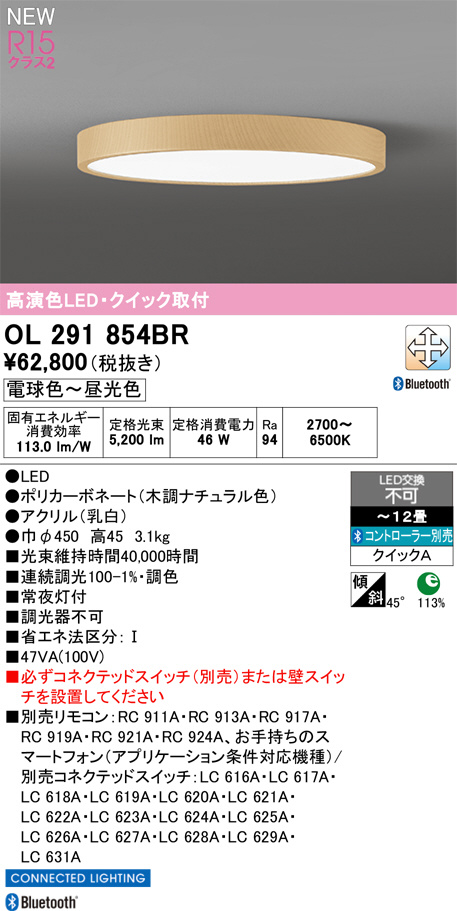 OL291854BR