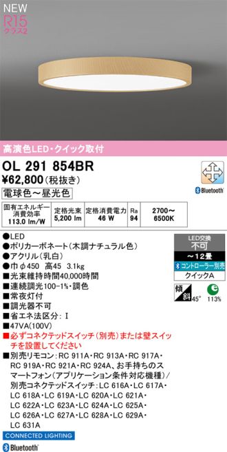 OL291854BR