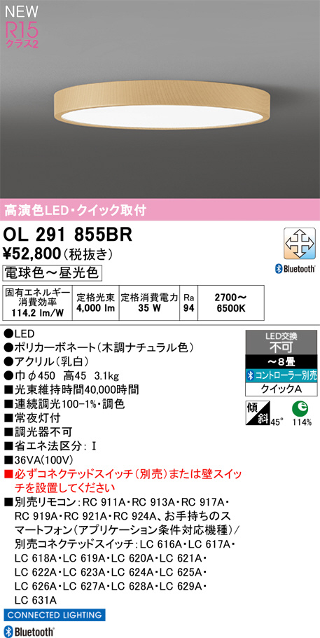 OL291855BR