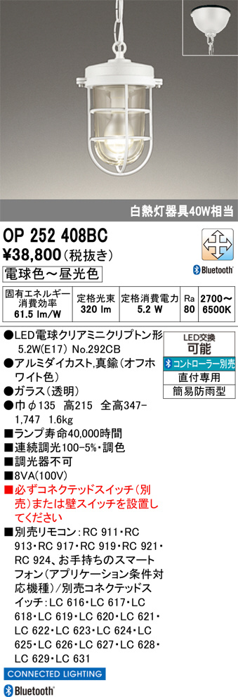 OP252408BC
