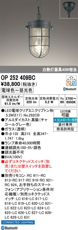 OP252409BC