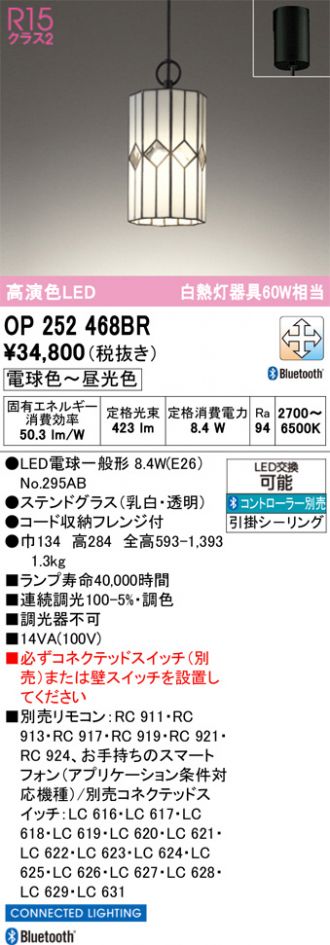 OP252468BR