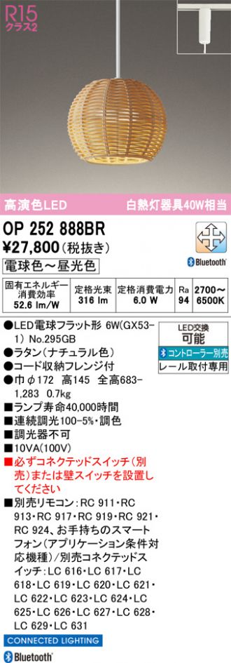 OP252888BR