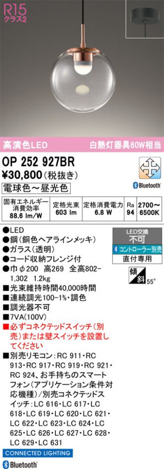 OP252927BR