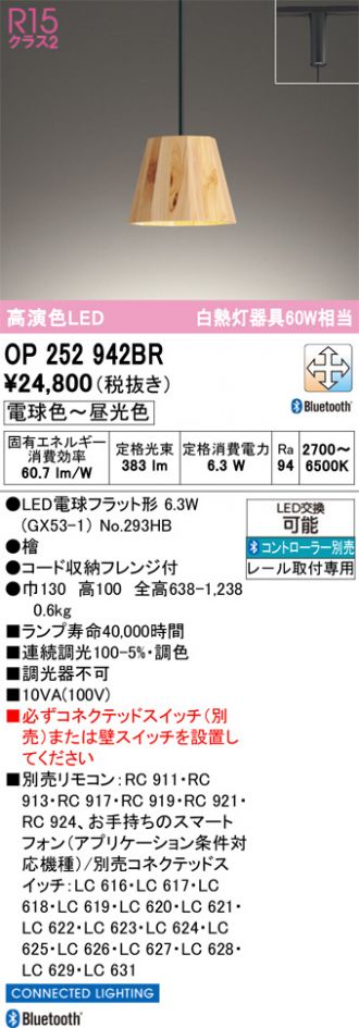 OP252942BR