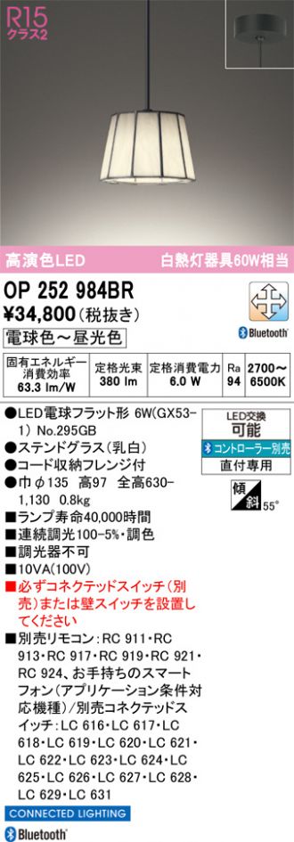 OP252984BR