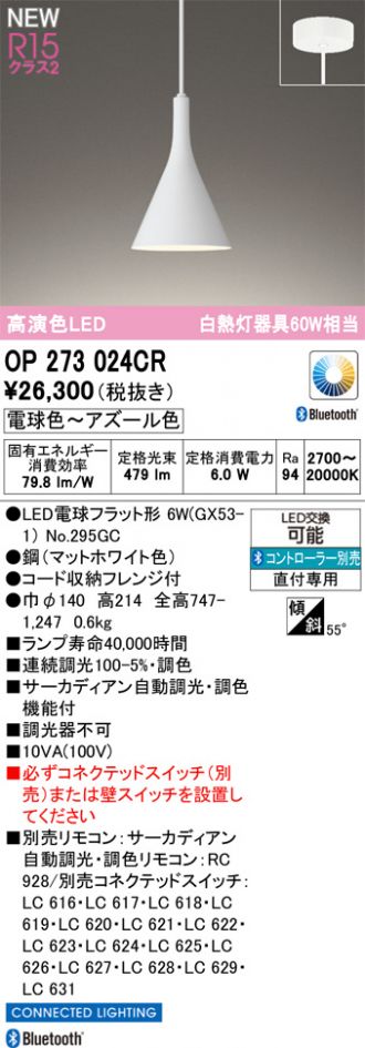 OP273024CR